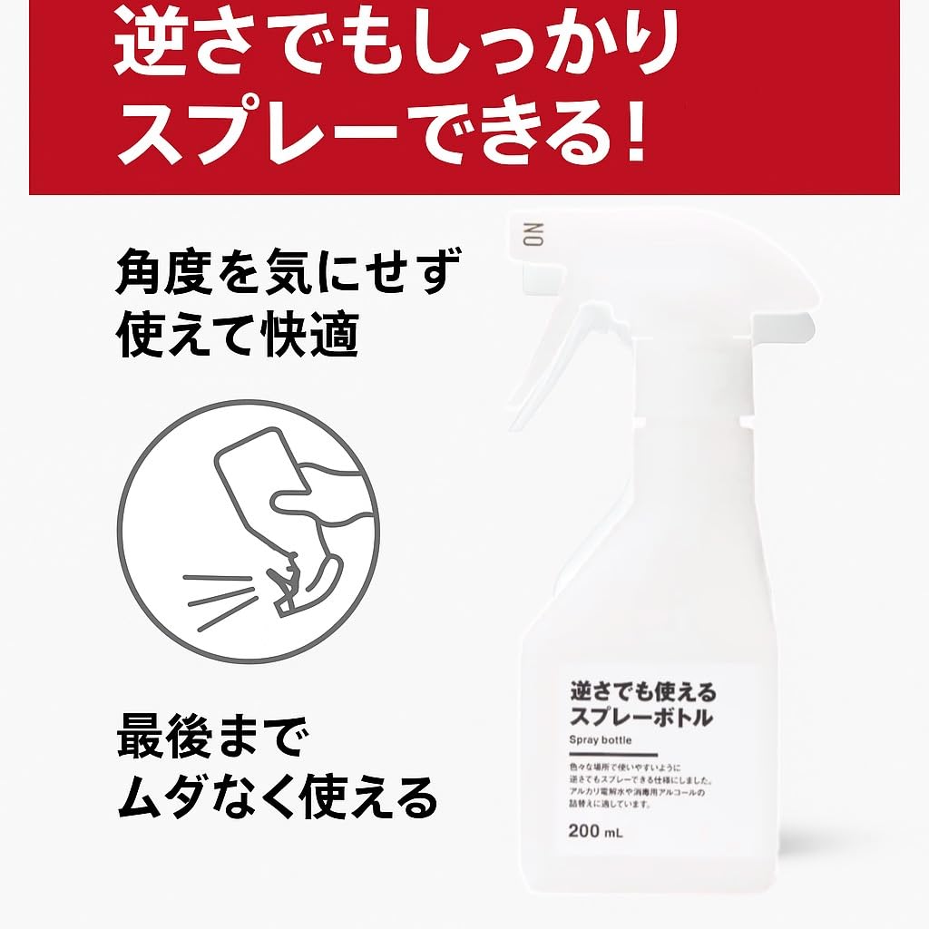 スプレーボトル　約150ml　約220本 Amazon.co.jp: 【Z-305】スプレー ヘッド のみ 100本 PET